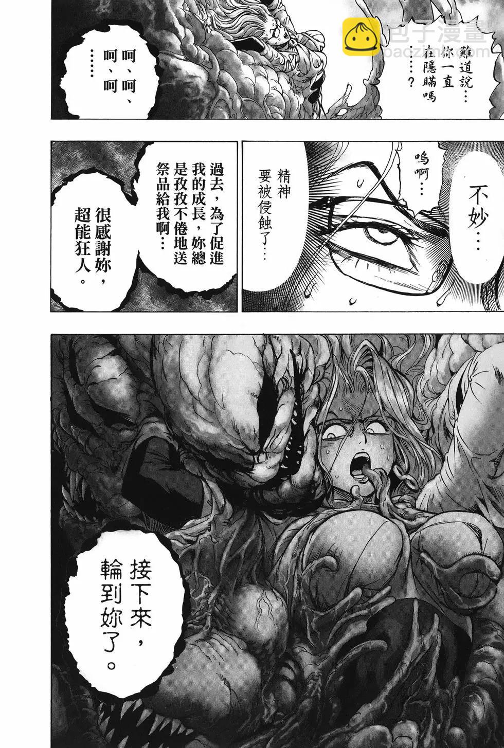 第27卷16