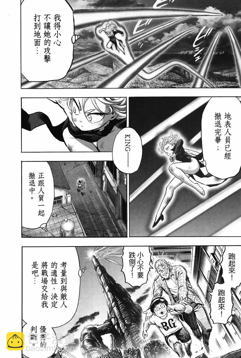 第27卷162