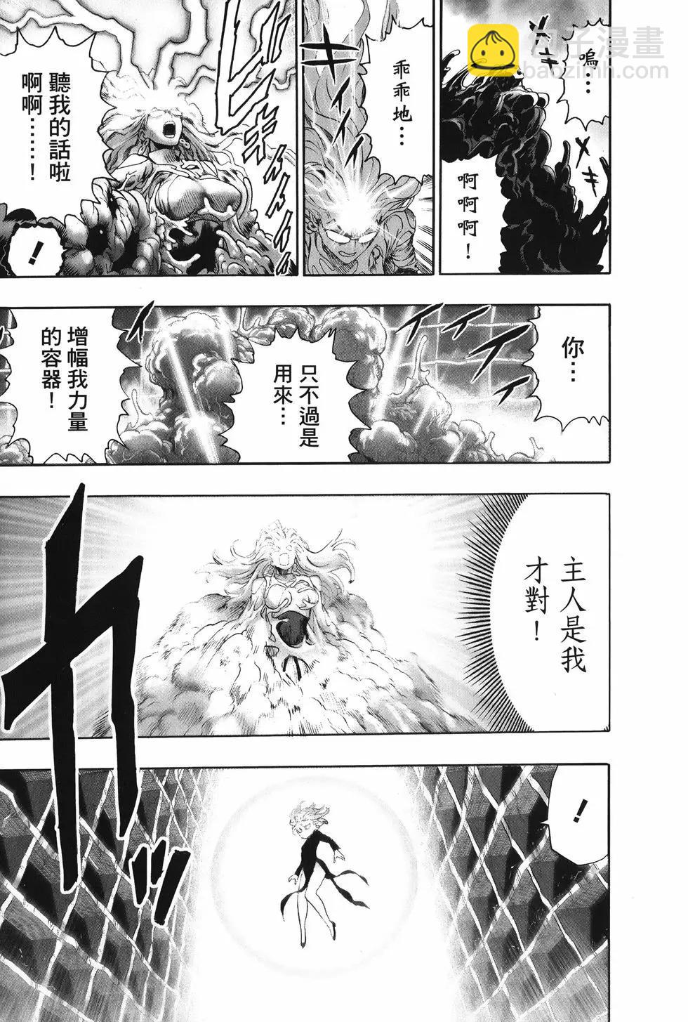 第27卷17