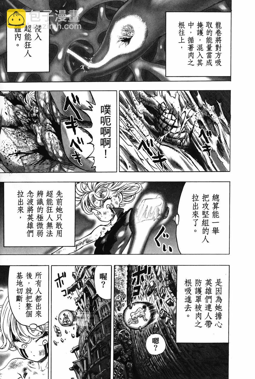 第27卷183