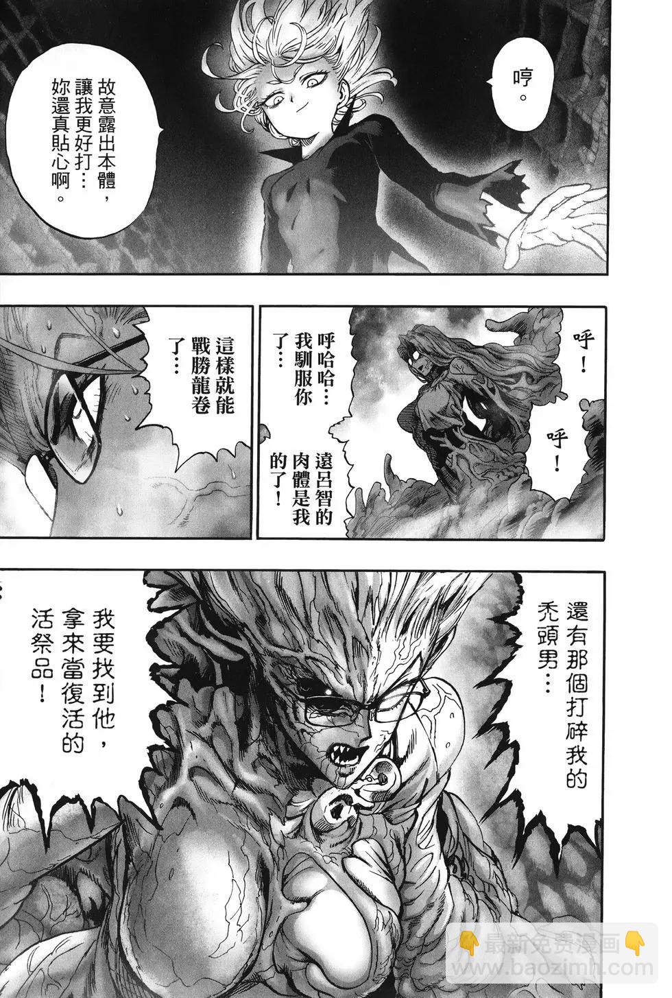 第27卷19