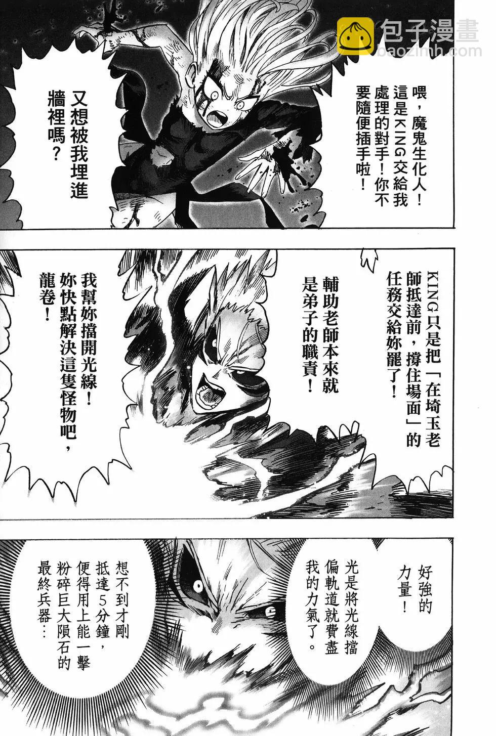 第27卷199