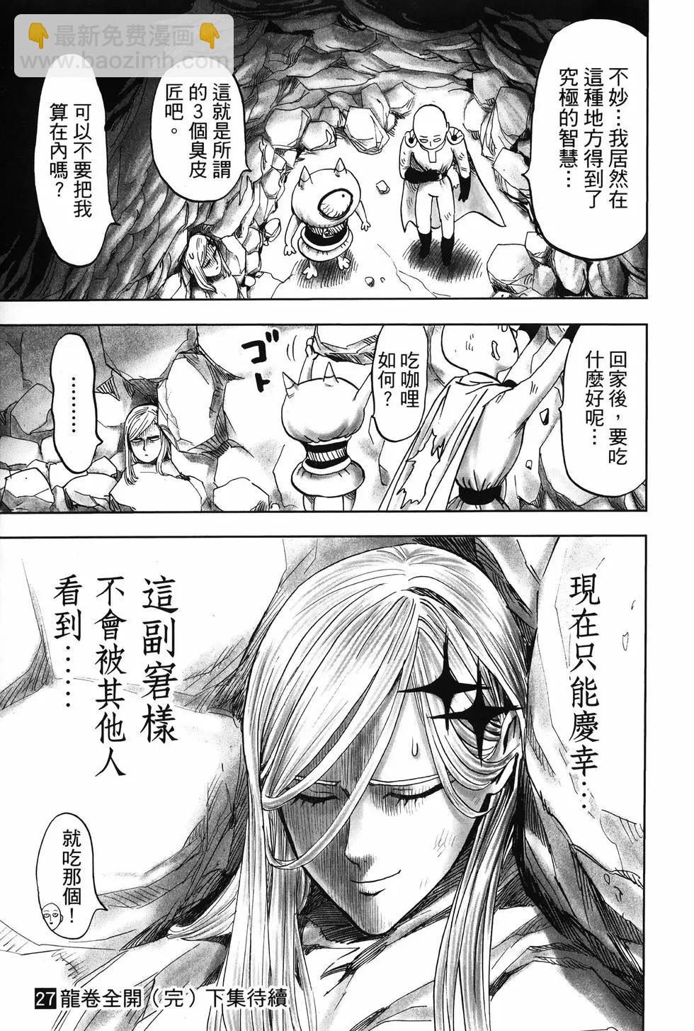第27卷203