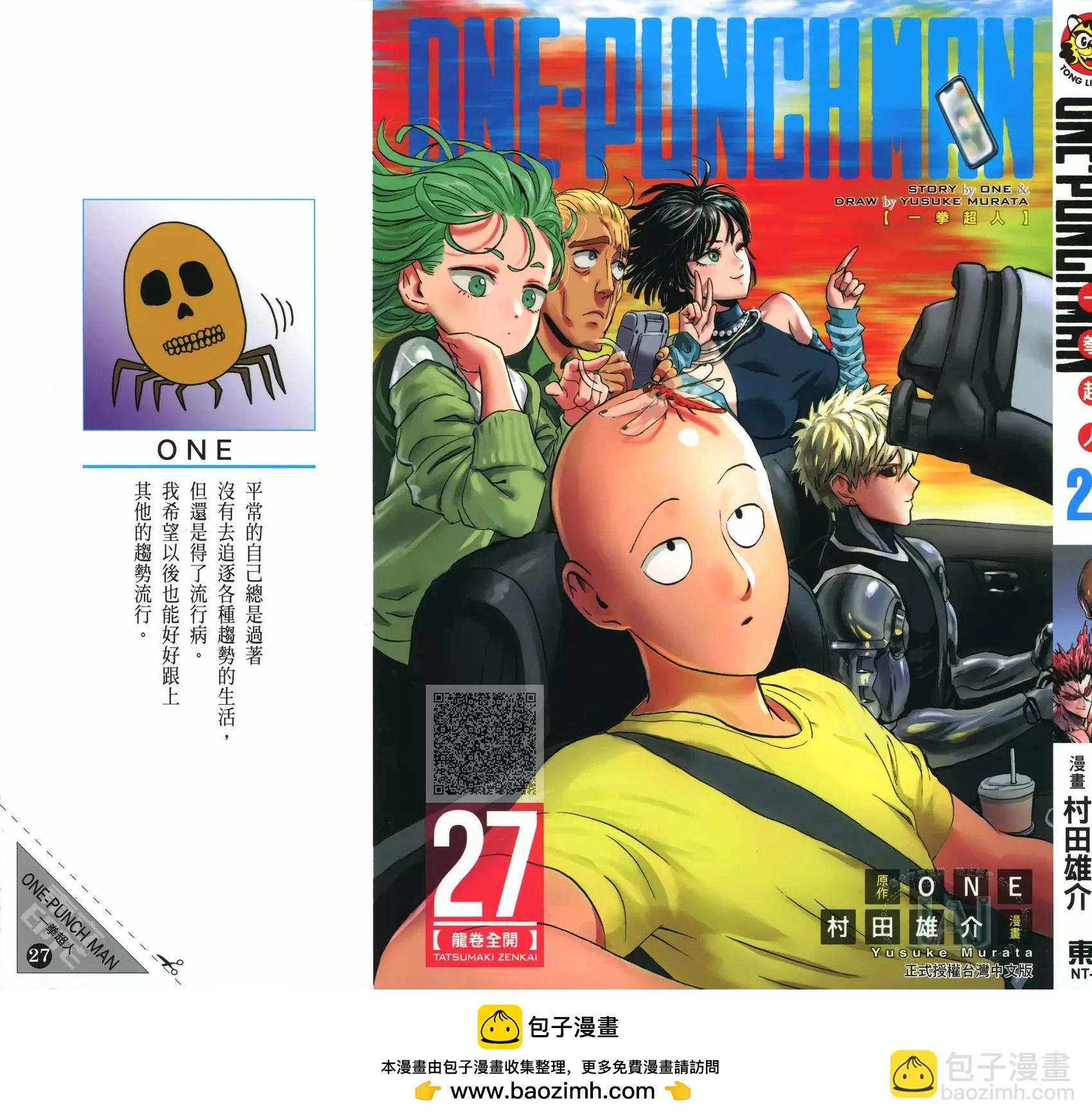 第27卷210