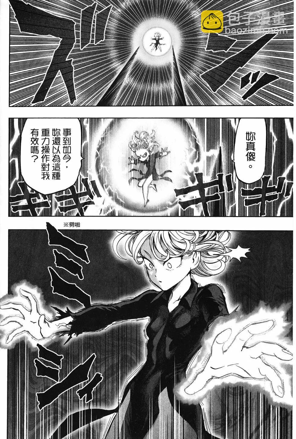 第27卷23