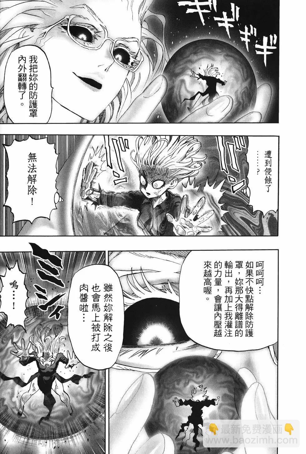 第27卷25