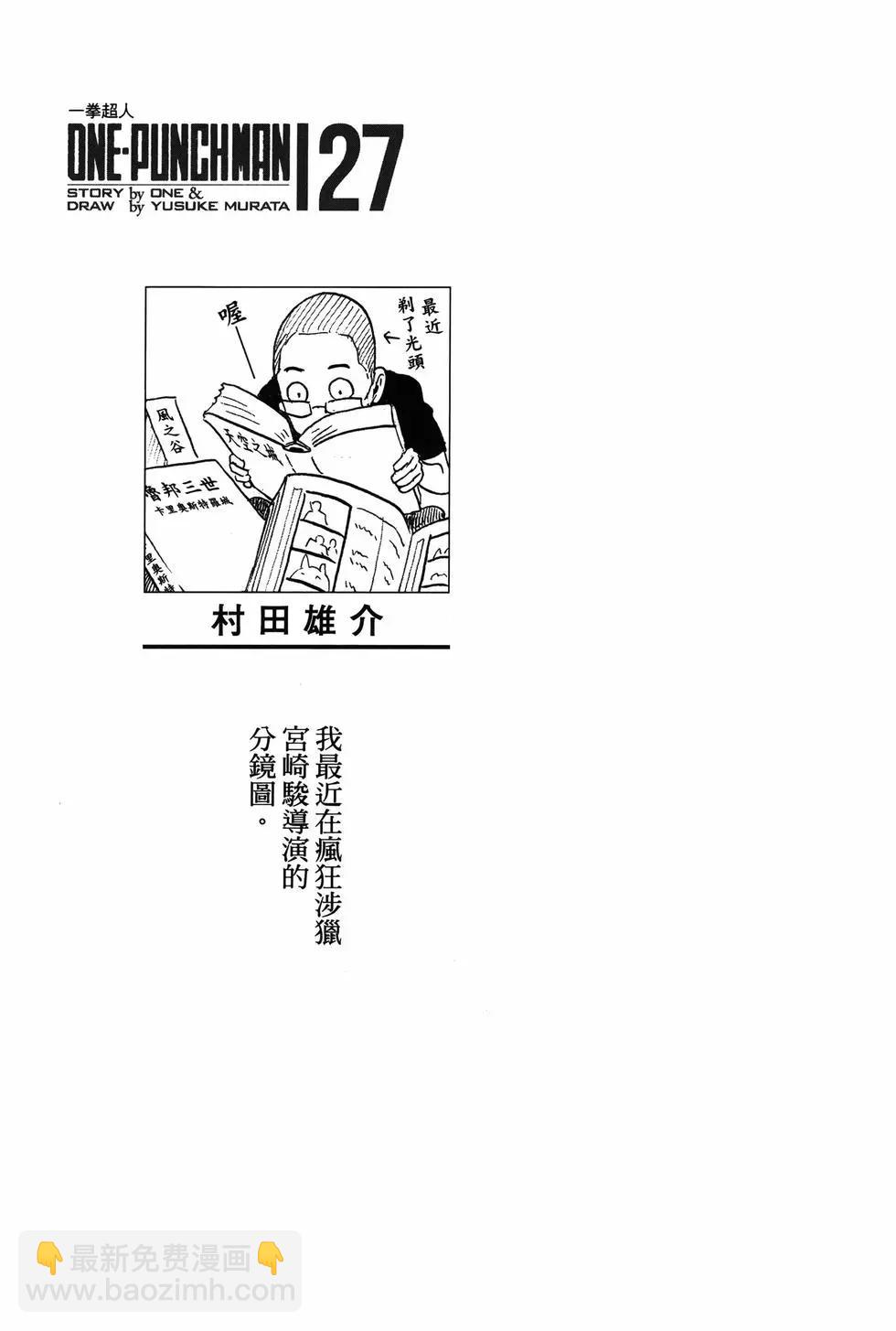 第27卷3