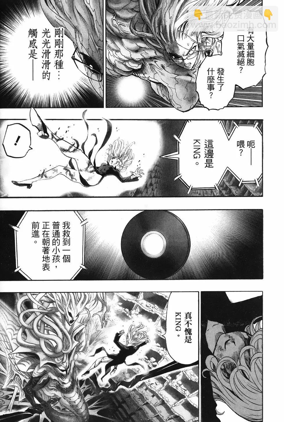 第27卷31