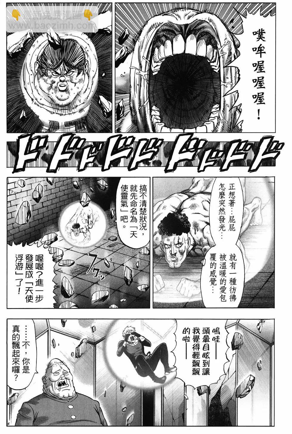 第27卷77