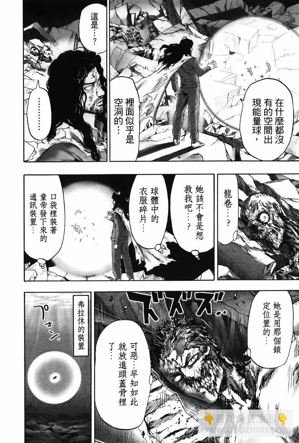 第27卷78
