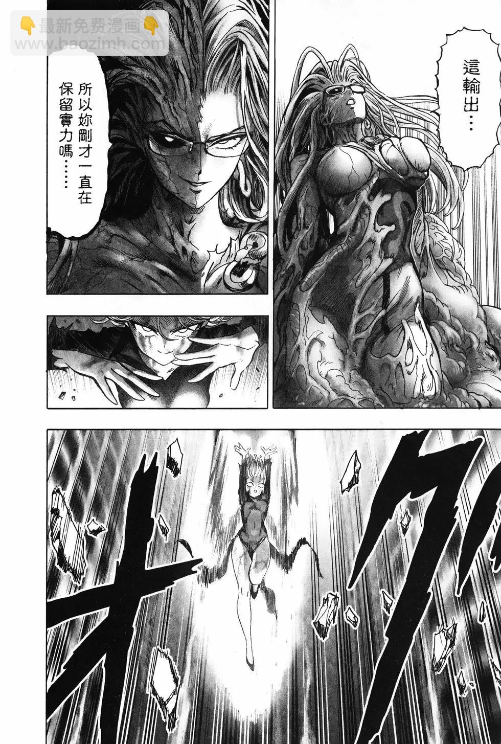 第27卷82