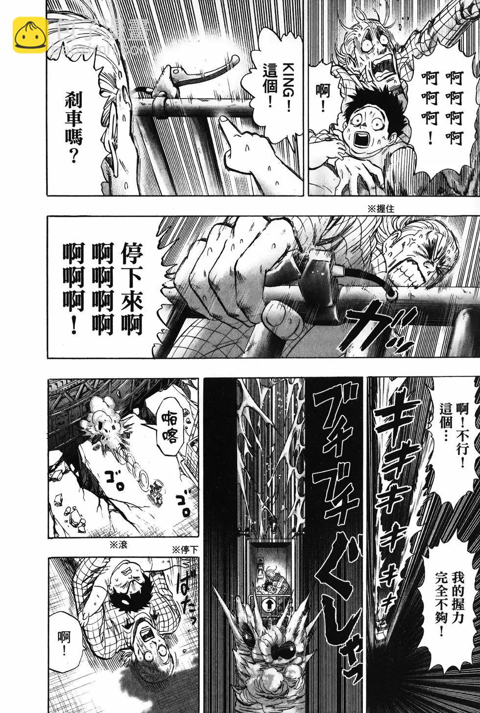 第27卷90