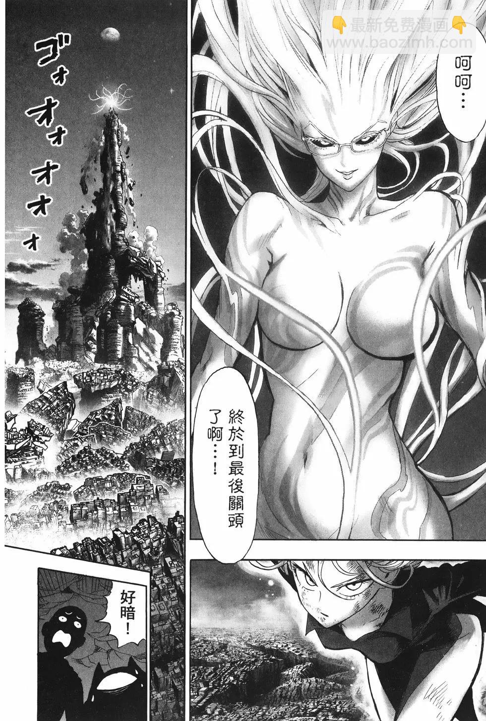 第27卷98