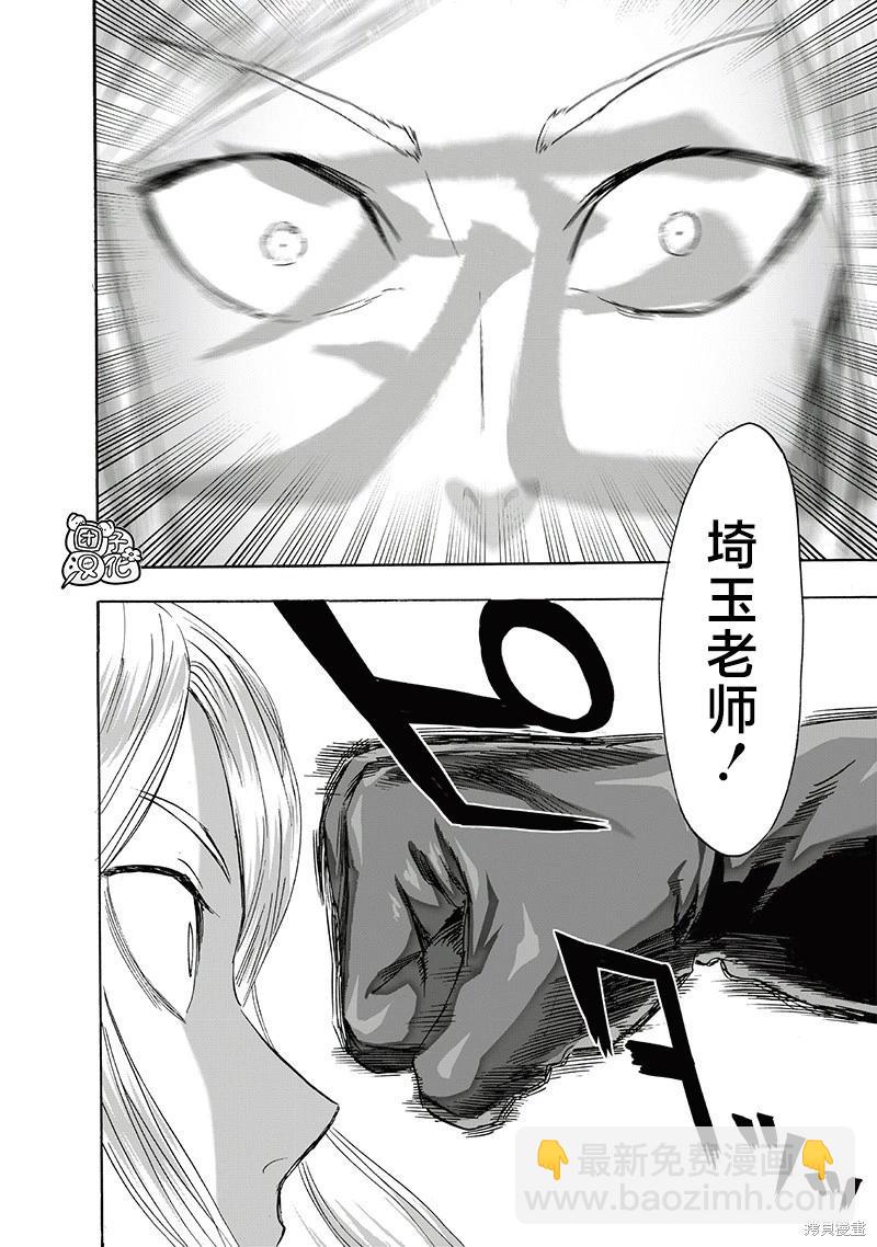 第239话10