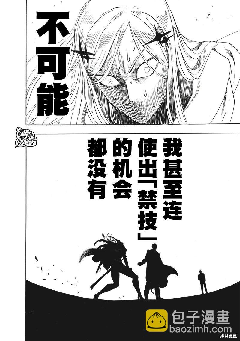 第239话12