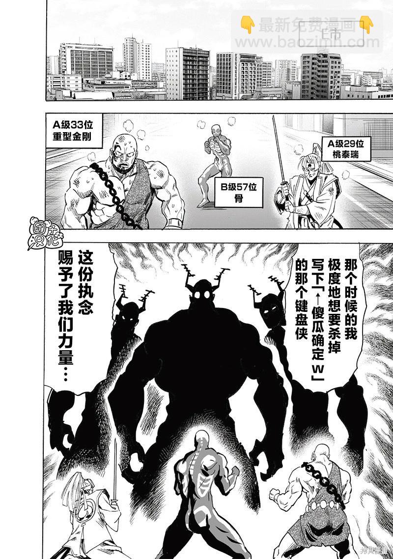 第239话14