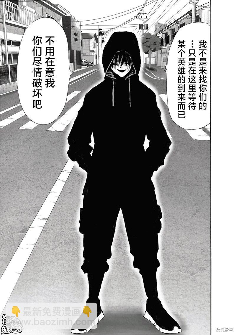 第239话17
