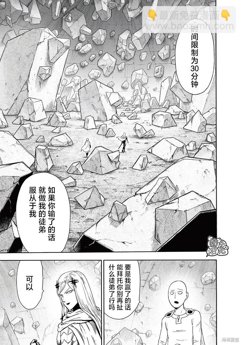 第239话2