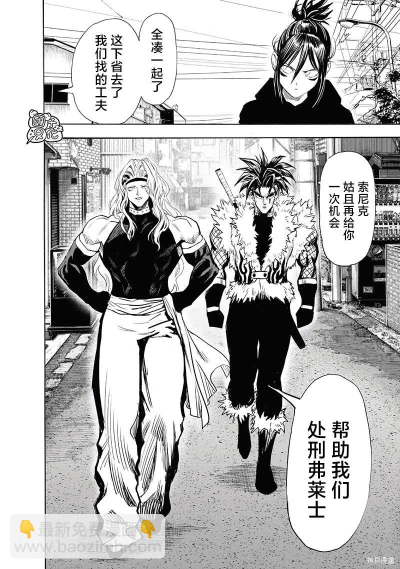 第239话22