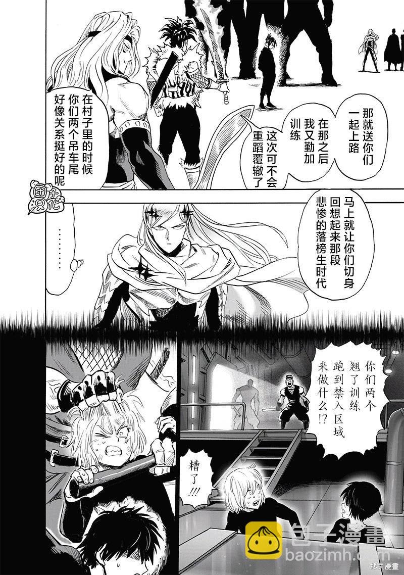第239话24