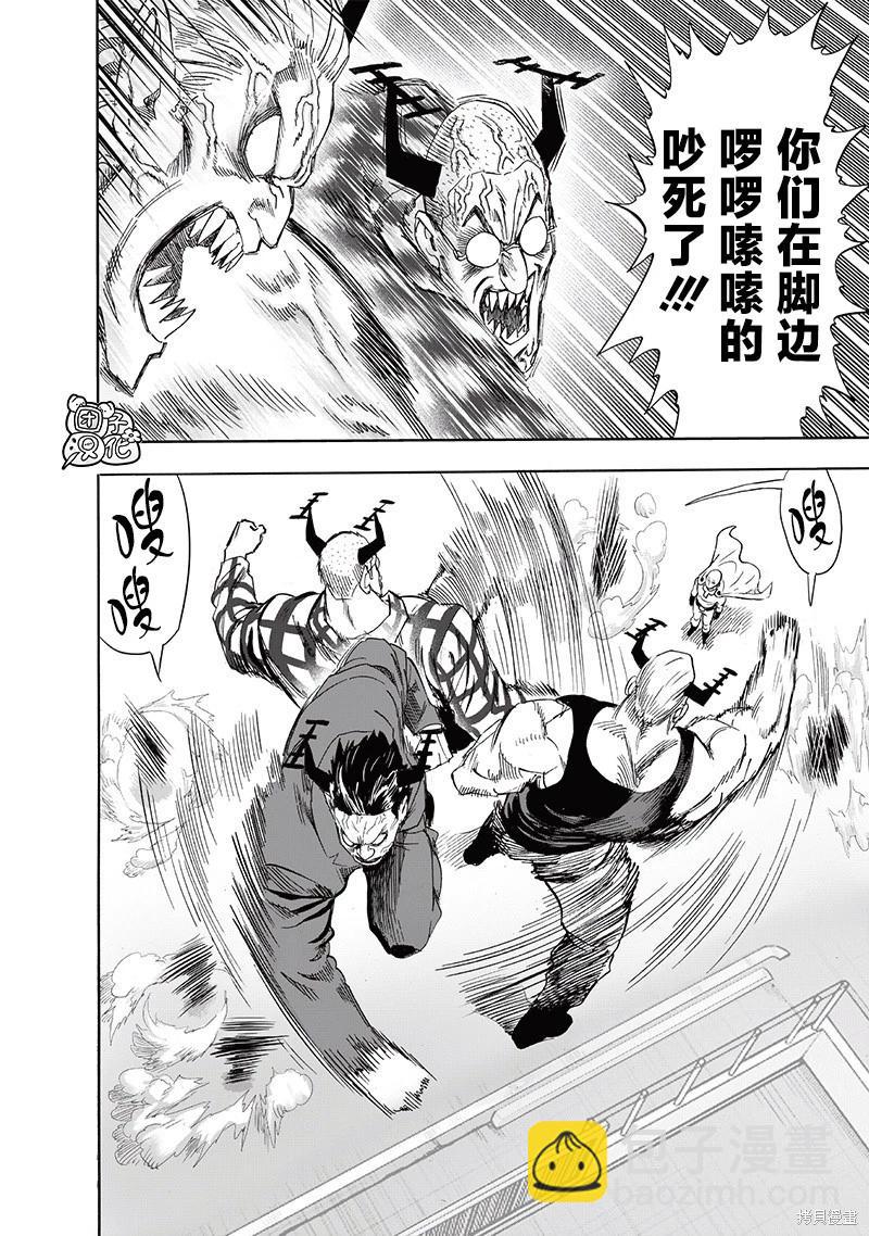 第239话26