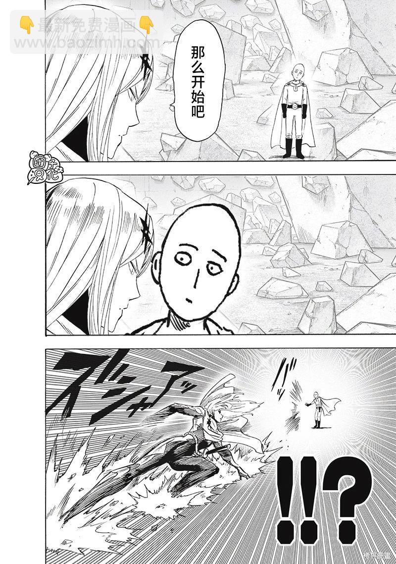 第239话3