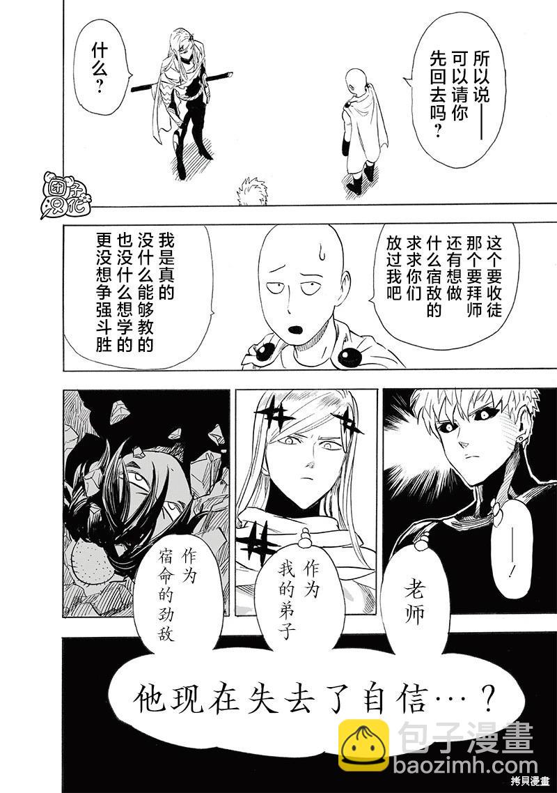 第239话32