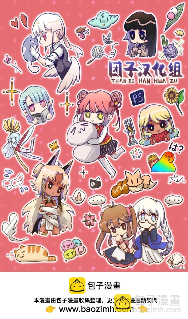 第239话38