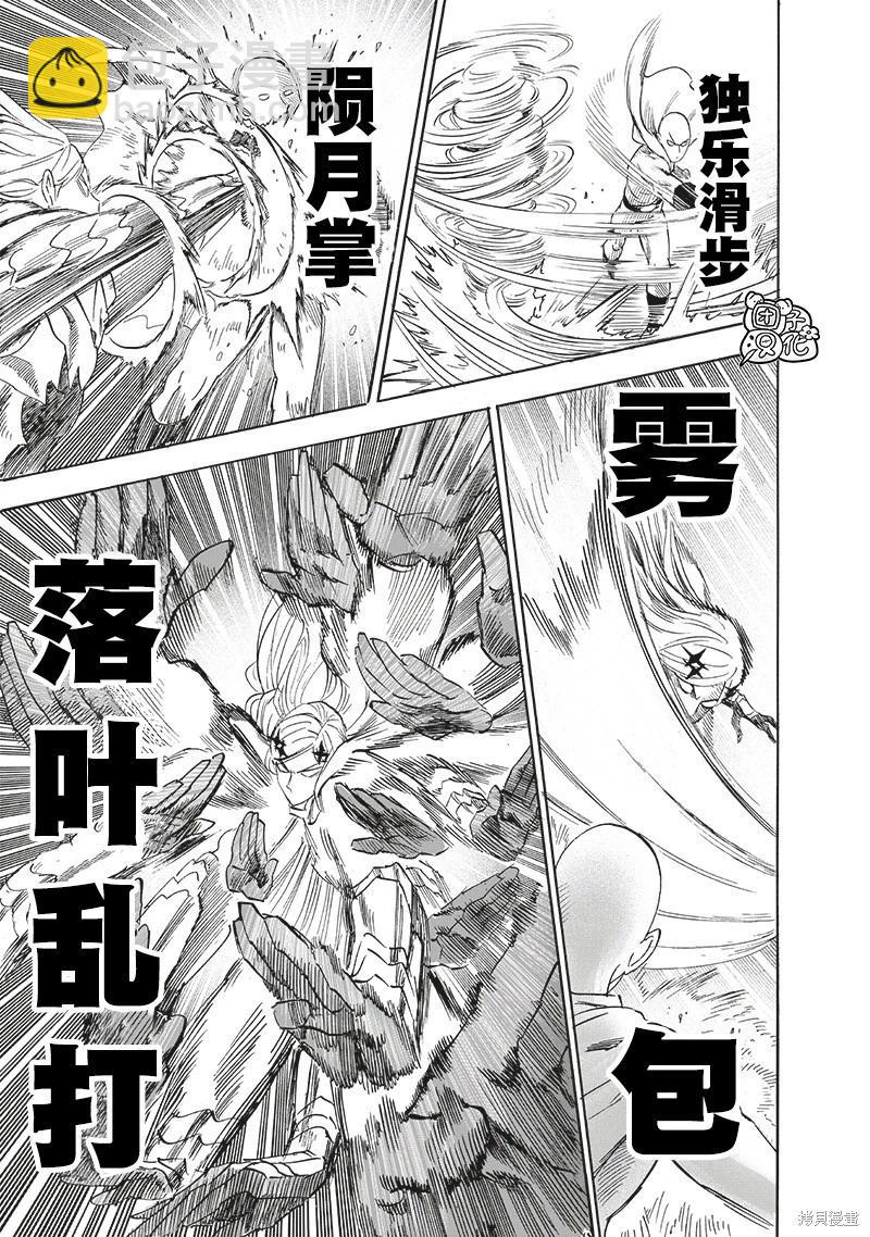 第239话6