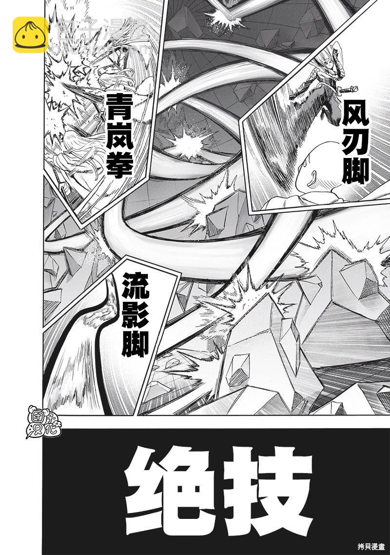 第239话7