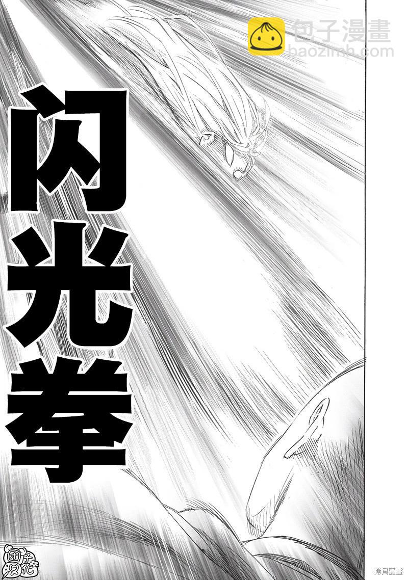 第239话8