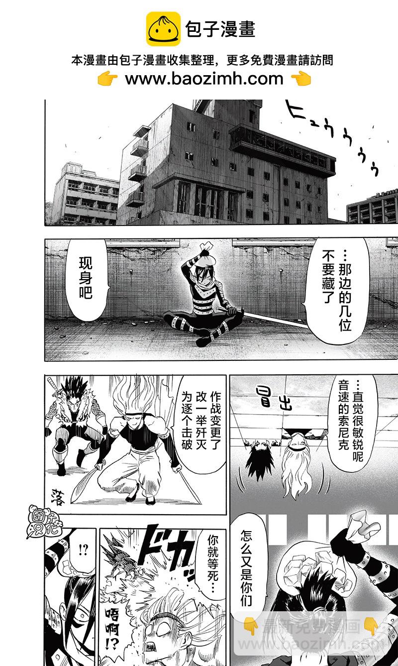 第240话1