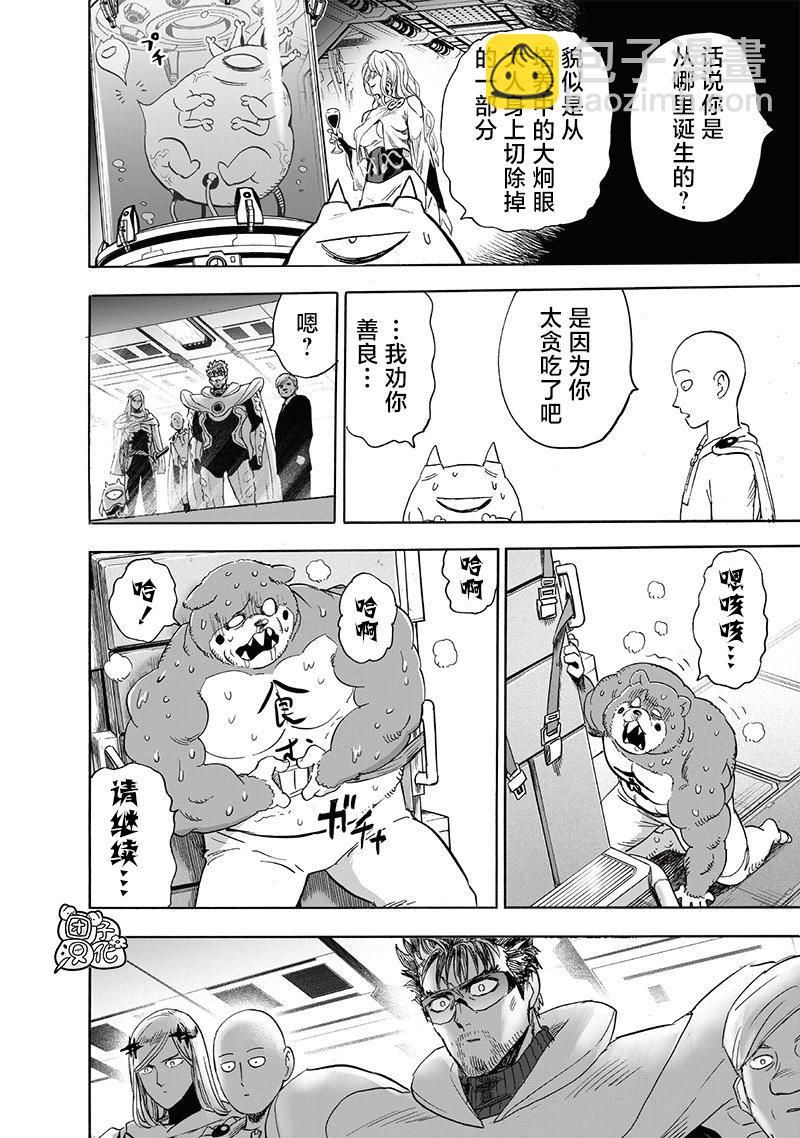 第240话11