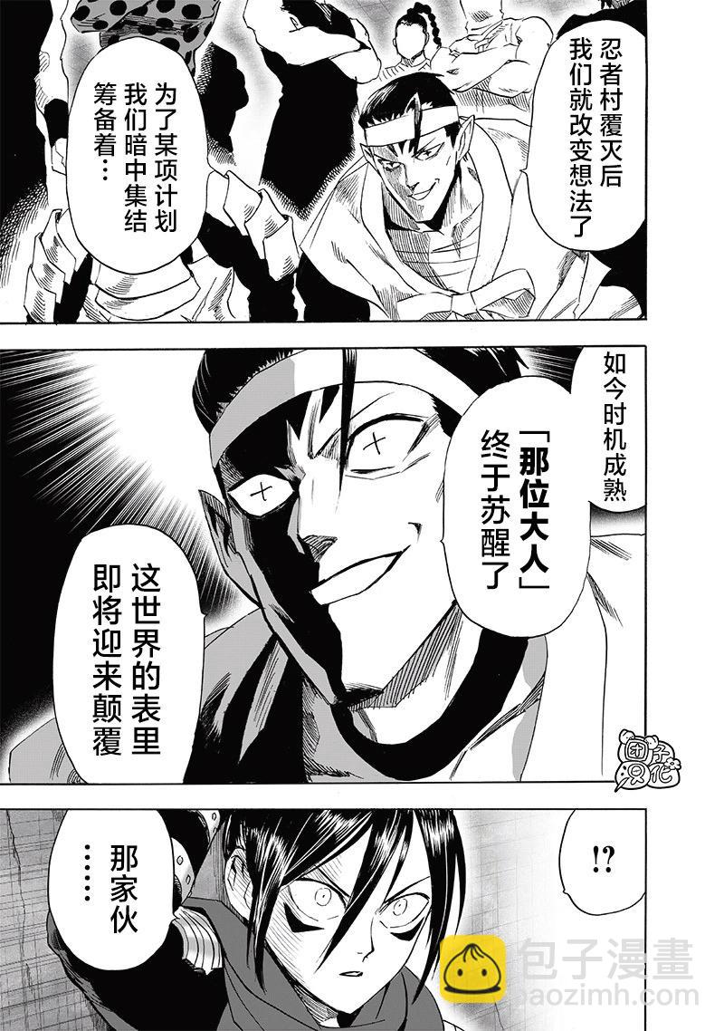 第240话6