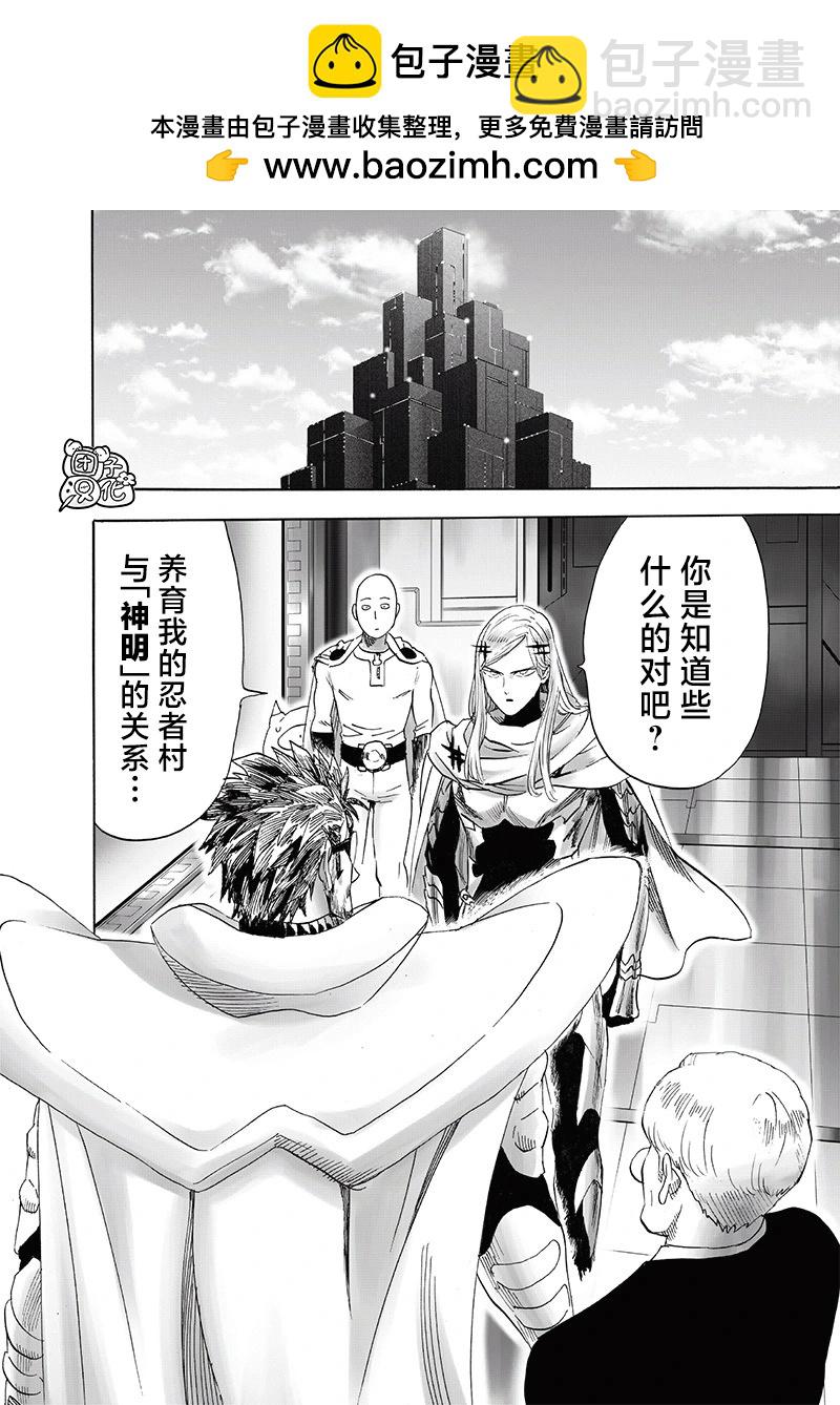 第241话1