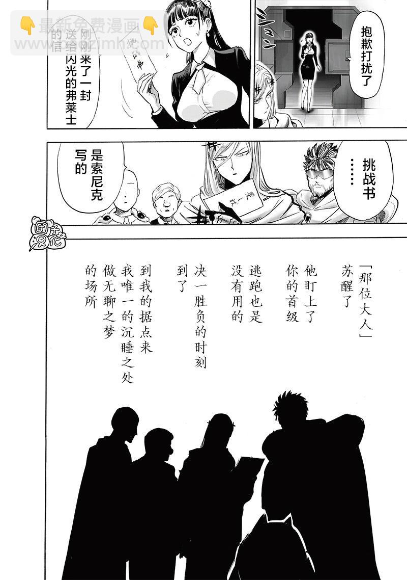 第241话11