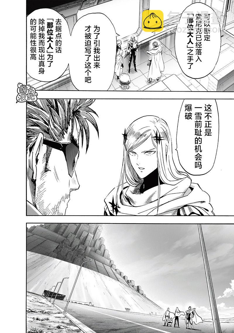 第241话13
