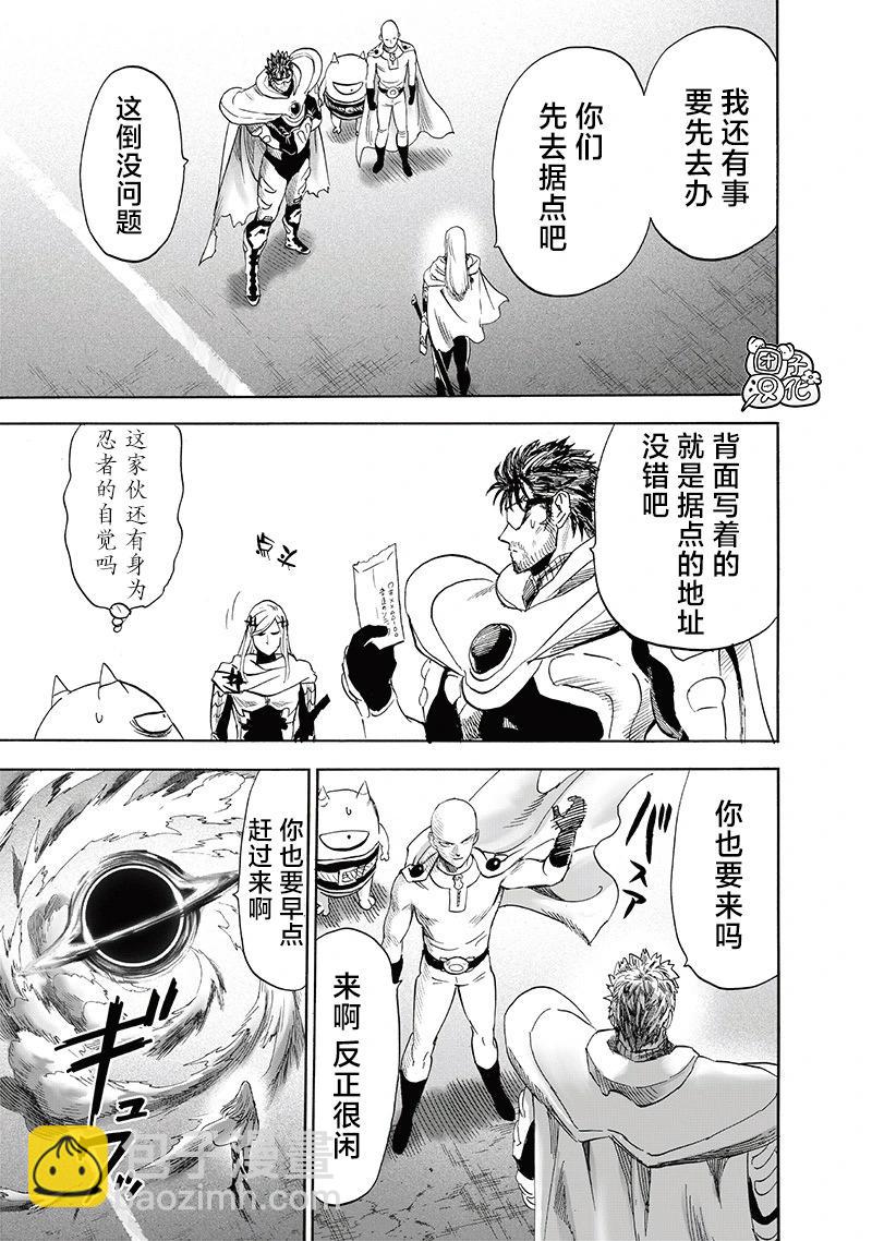 第241话14