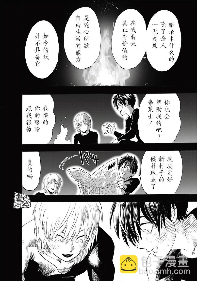 第241话17