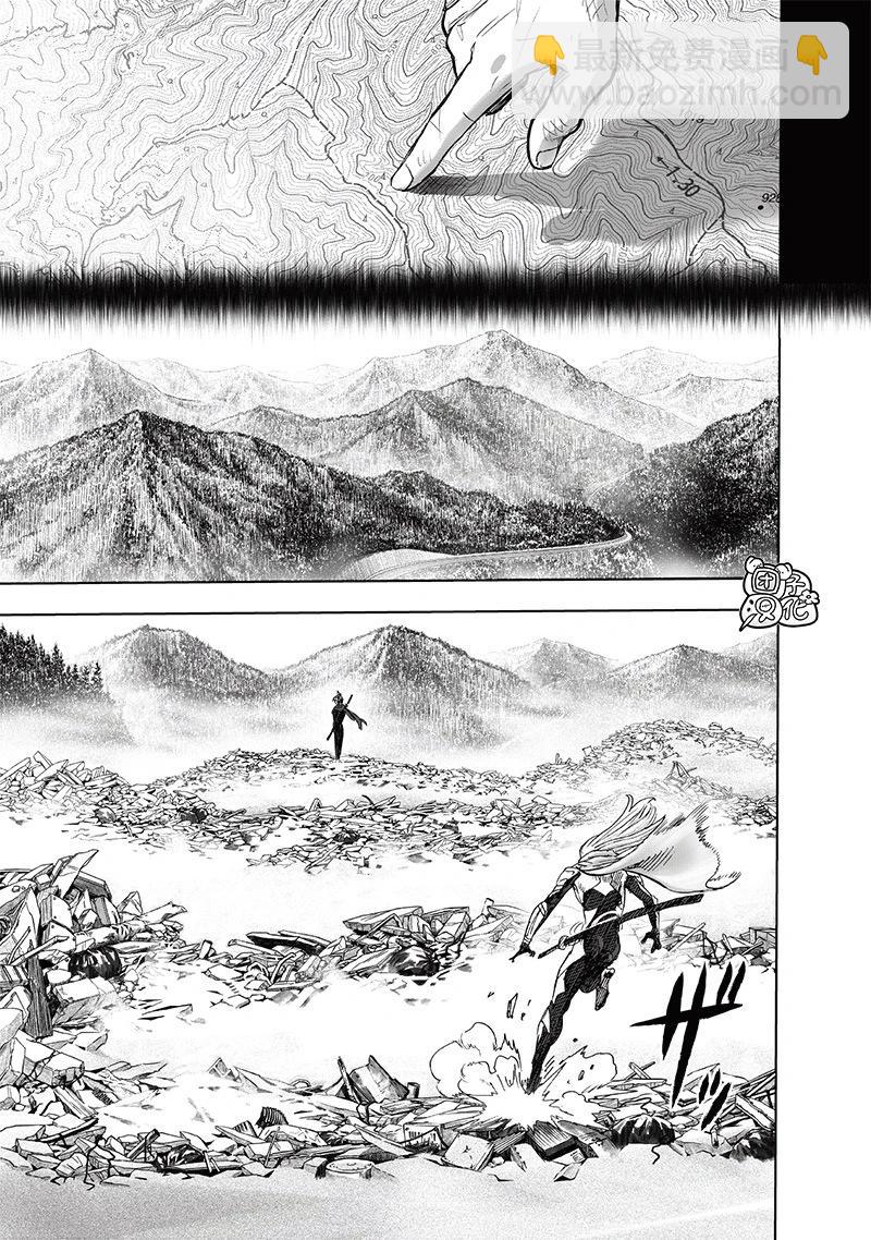 第241话18