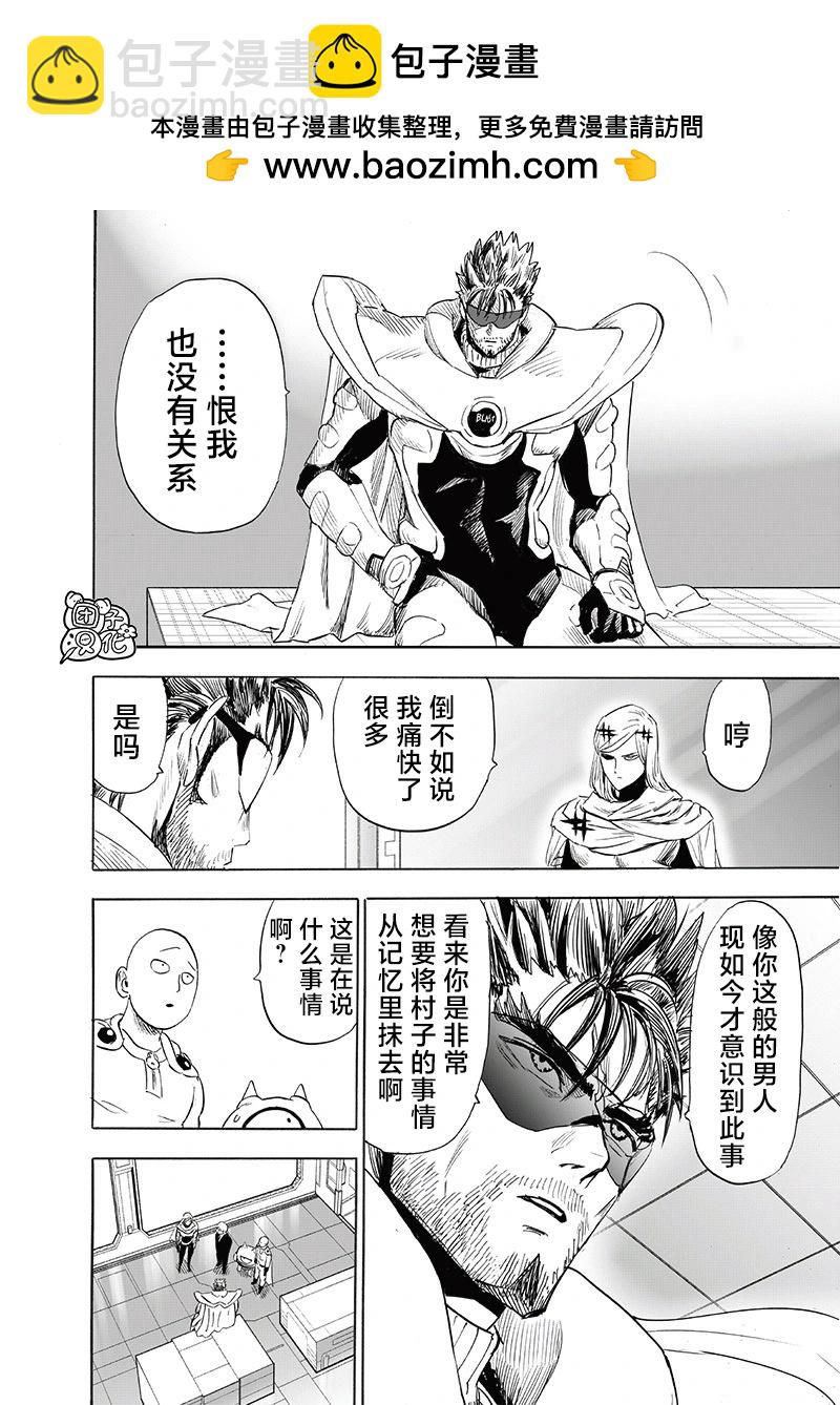 第241话3