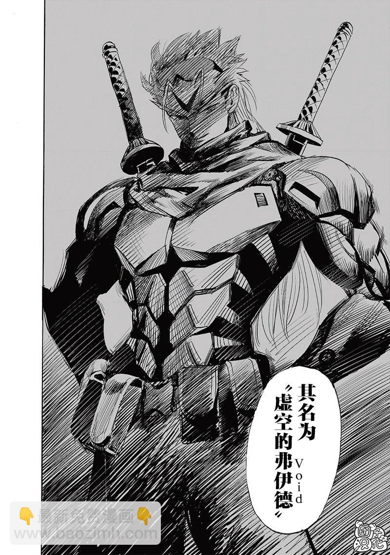 第241话9