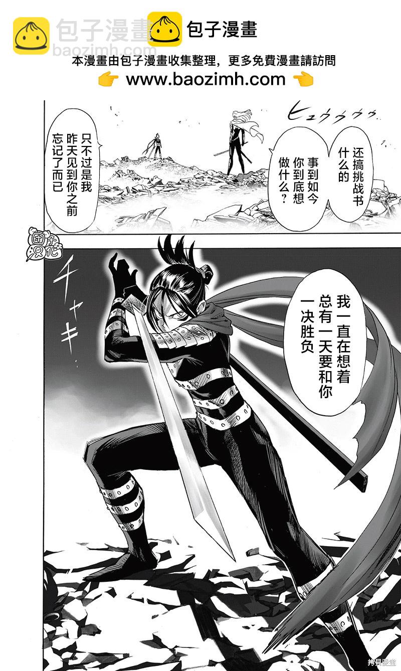 第242话1