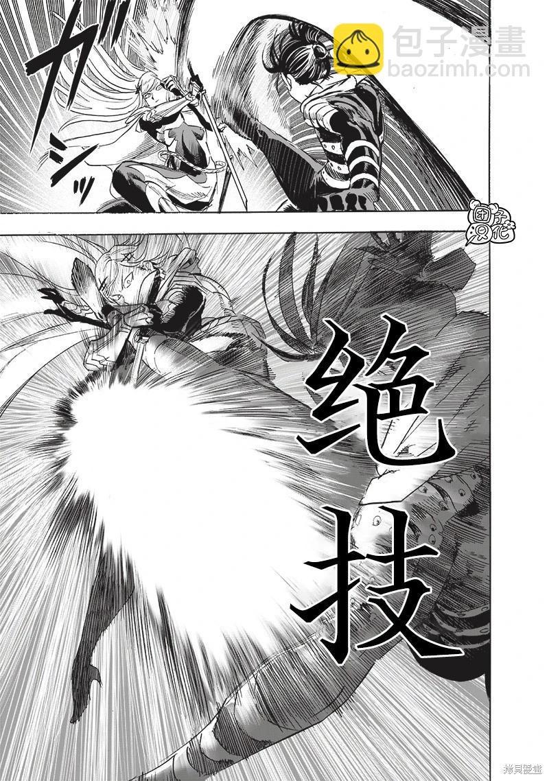 第242话10