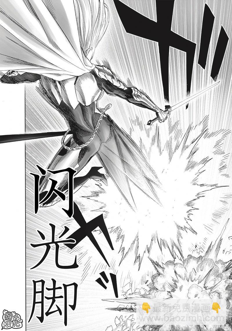 第242话11