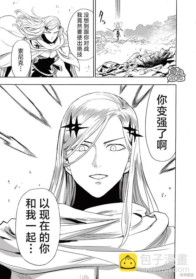 第242话12