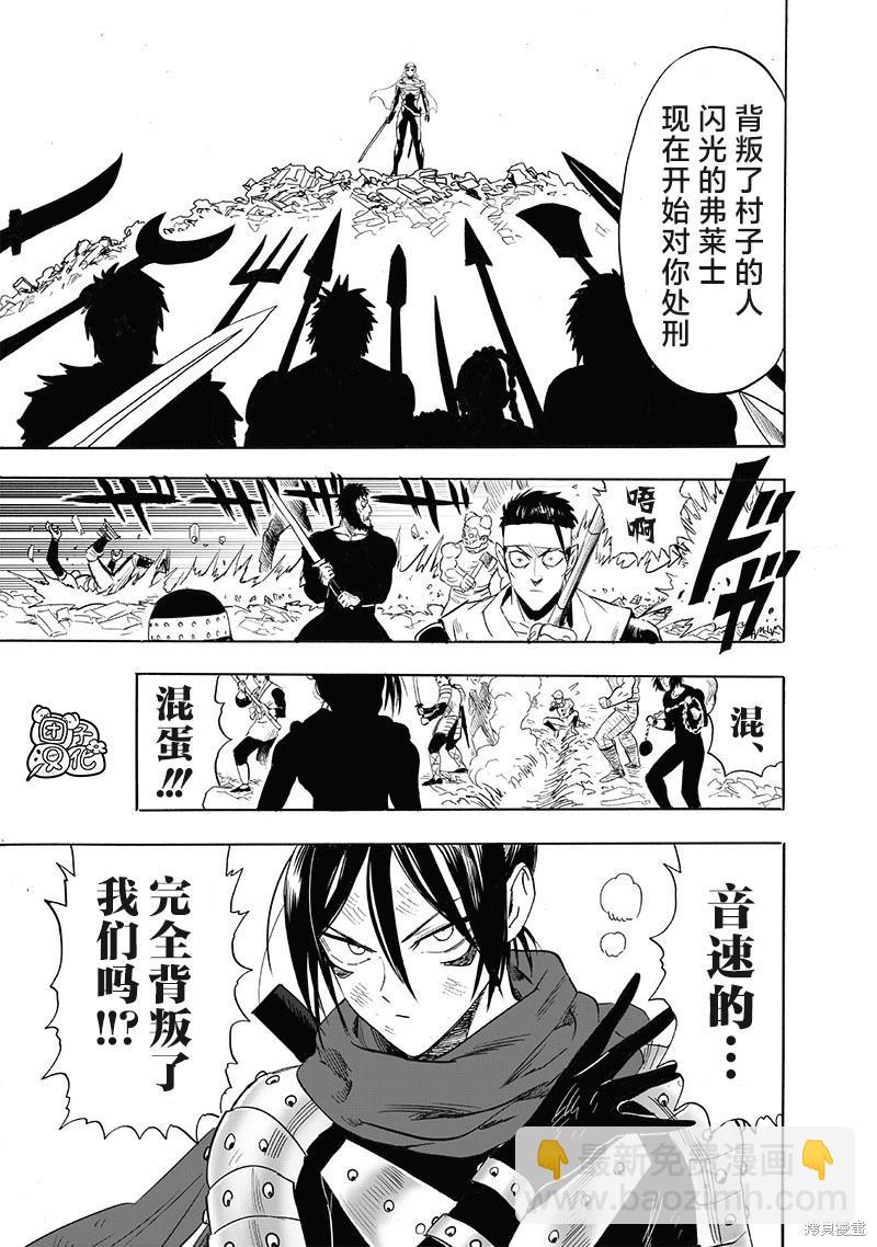 第242话14