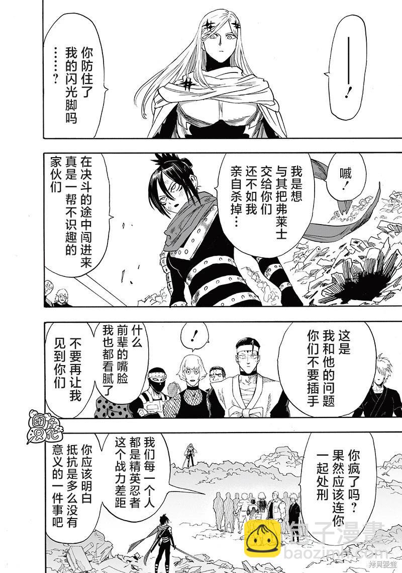 第242话15
