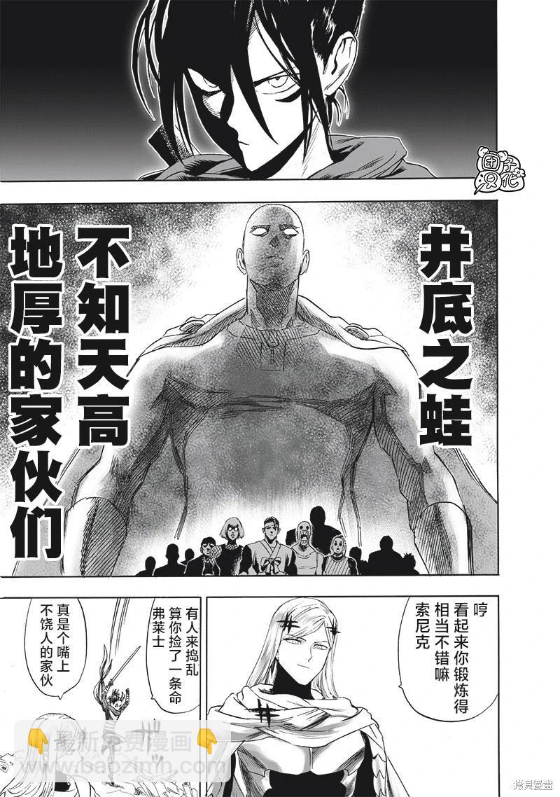 第242话16