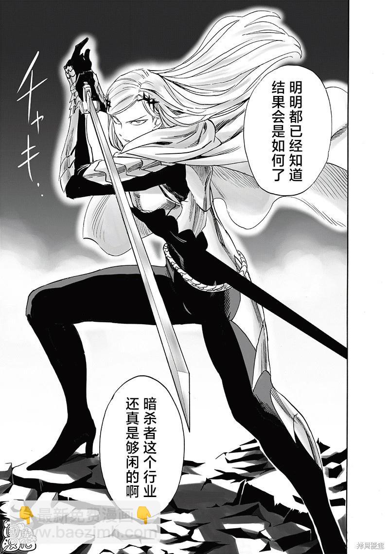 第242话2